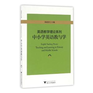 中小学英语教与学-技术教育社区