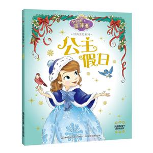 公主假日-技术教育社区