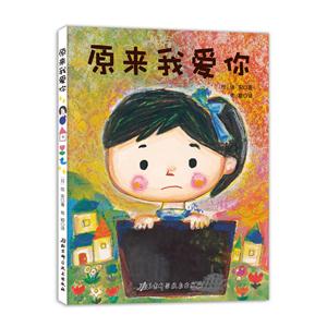 原来我爱你-技术教育社区