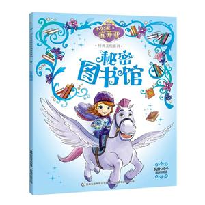 秘密图书馆-技术教育社区