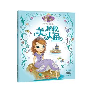 拯救美人鱼-技术教育社区