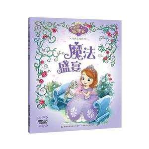 魔法盛宴-技术教育社区