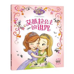 艾薇拉公主的诅咒-技术教育社区
