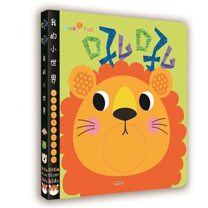 吼吼-我的小世界-技术教育社区