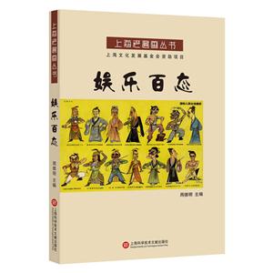 娱乐百态-技术教育社区