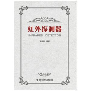 红外探测器-技术教育社区