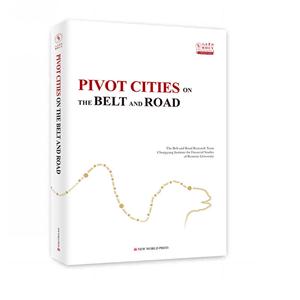 PIVOT CITIES ON THE BELT AND ROAD-һһ·ó֧о