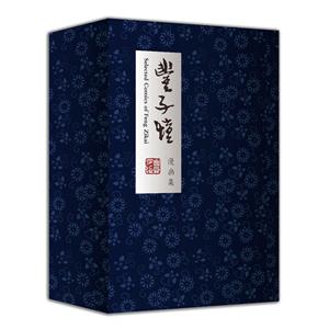 丰子恺漫画集(汉英对照)(全5册)-技术教育社区