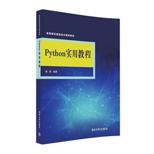 Python ʵý̳