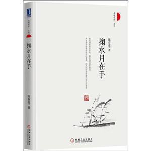 掬水月在手-技术教育社区