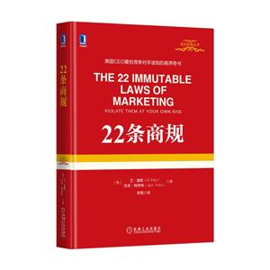 22条商规-技术教育社区
