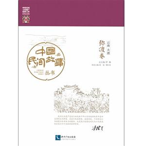 弥渡卷-云南 大理-技术教育社区
