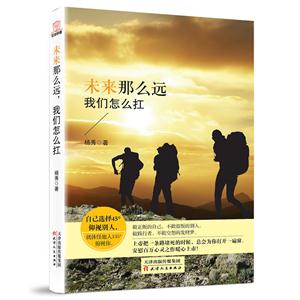 未来那么远.我们怎么扛-技术教育社区