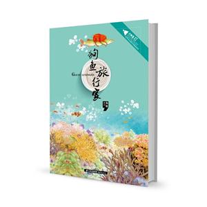 狗鱼旅行家-技术教育社区