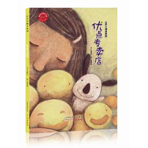 优点专卖店-技术教育社区