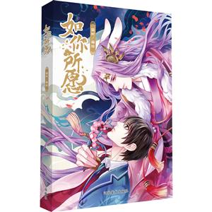 如你所愿-技术教育社区