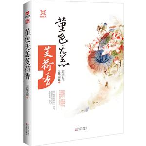 堇色无恙芰荷香-技术教育社区