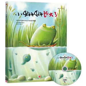 小蝌蚪长大了-技术教育社区