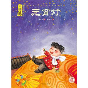 元宵灯-技术教育社区