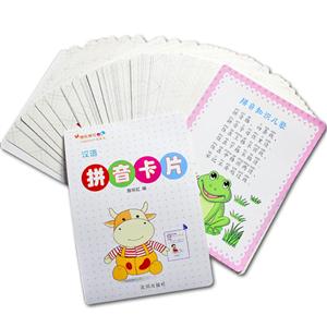 汉语拼音卡片-技术教育社区