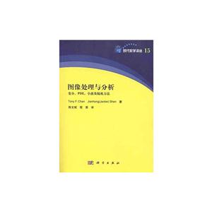 图像处理与分析-技术教育社区