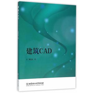 建筑CAD-技术教育社区