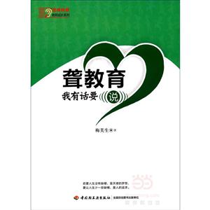 聋教育,我有话要说-技术教育社区