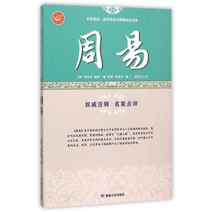 周易-技术教育社区