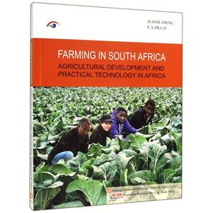 FARMING IN SOUTH AFRICA-技术教育社区
