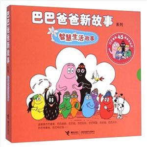 智慧生活故事-技术教育社区