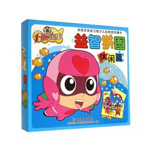 休闲篇-开心宝贝益智拼图-技术教育社区