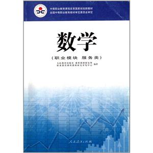 数学-技术教育社区