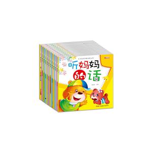 天才宝贝早教系列丛书(全12册)-技术教育社区