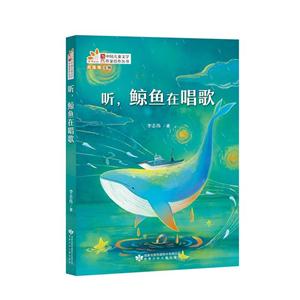 听.鲸鱼在唱歌-技术教育社区