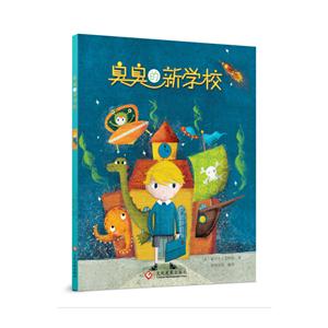 臭臭的新学校-技术教育社区