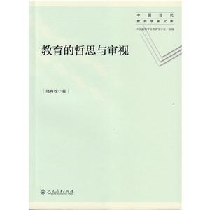 教育的哲思与审视-技术教育社区