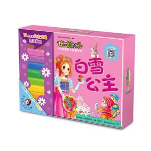 白雪公主-粘土好好玩DIY创意粘土故事系列-技术教育社区