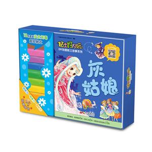 灰姑娘-粘土好好玩DIY创意粘土故事系列-技术教育社区