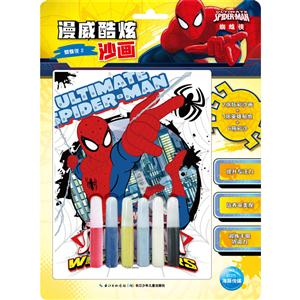 蜘蛛侠2-漫威酷炫沙画-技术教育社区