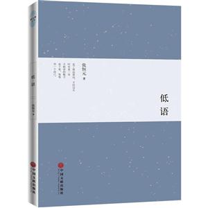 低语-技术教育社区