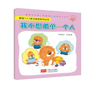 我不想孤单一个人-技术教育社区