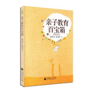 亲子教育百宝箱-技术教育社区