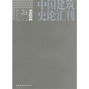 浅析中国画构图-技术教育社区
