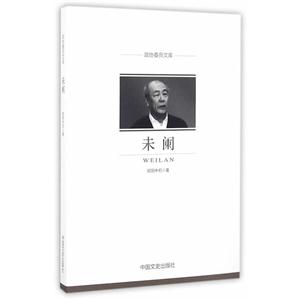 未阑-技术教育社区