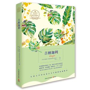 吉檀迦利-技术教育社区