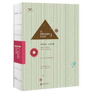 在,静默如谜的时光里1-技术教育社区