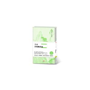 李鱓.冷艳幽香图-技术教育社区