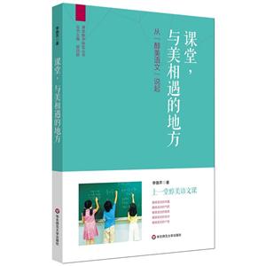 课堂,与美相遇的地方-技术教育社区