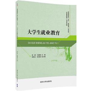 大学生就业教育-技术教育社区