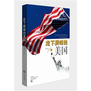 走下巅峰的美国-技术教育社区